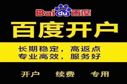 精准出击：SEM竞价员如何选择关键词