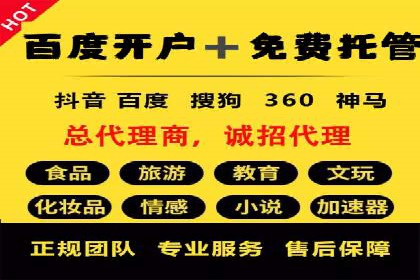 抖音信息流广告投放：成功背后的秘密